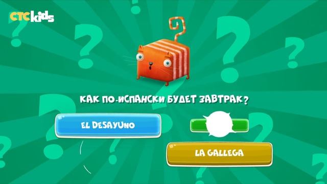 Развлечёба. Испанские вкусняшки смотреть онлайн