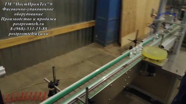 Линия розлива смотреть онлайн