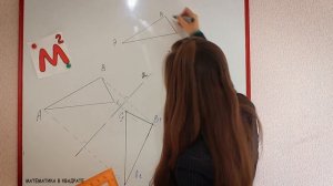 Осевая и центральная симметрия.