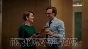Реклама Новопассит Офис   Октябрь 2021, 10с