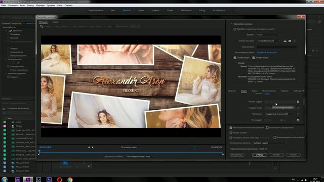 Как правильно рендерить видео в Adobe Premiere Pro L Настройки экспорта в Премьер про