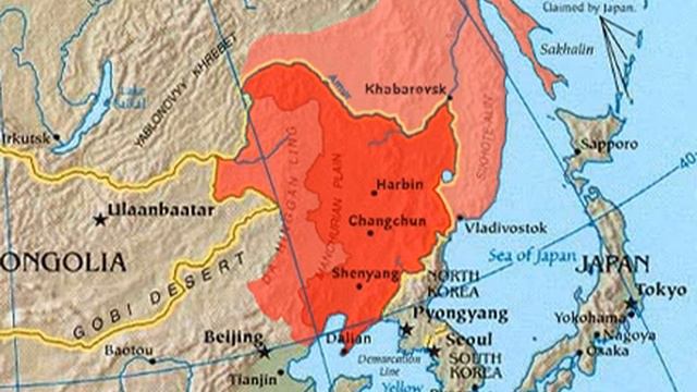 Manchuria | Wikipedia audio article смотреть онлайн
