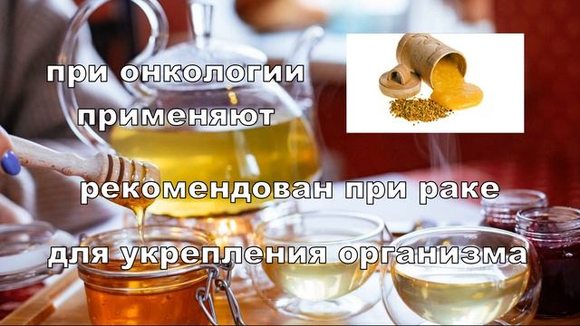 Мёд. Польза и Вред. Лечебные Свойства.