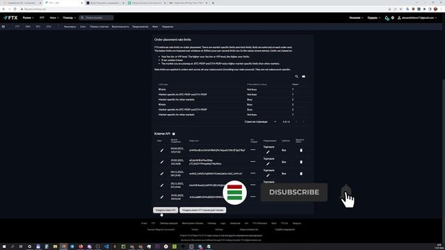 API Binance, FTX, Bybit. Как сделать АПИ-ключи смотреть онлайн