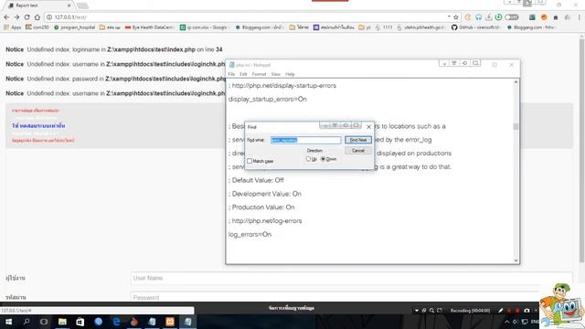 Undefined index loginname แก้ไขอย่างไร смотреть онлайн