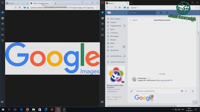 Как узнать чужой IP адрес ? смотреть онлайн
