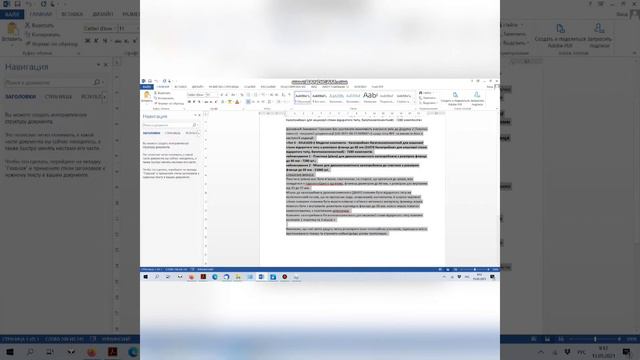 Прохожу поркур под мальчик на девятке смотреть онлайн