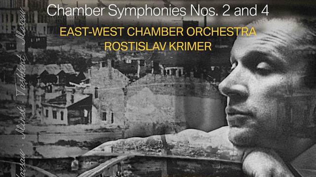 Chamber Symphony No. 4, Op. 153: IV. Andantino - Doppio più lento (Adagissimo) смотреть онлайн