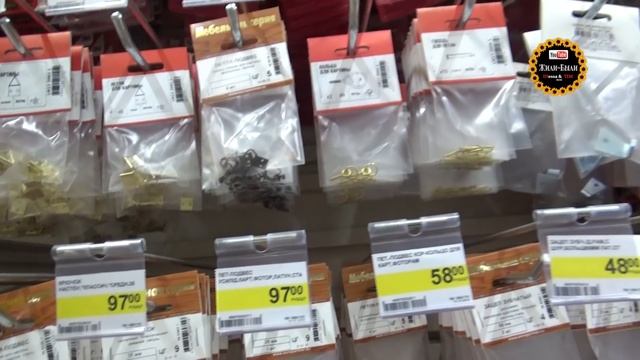 Шопоголики Часть 2: Покупки для дачи в Леруа Мерлен смотреть онлайн