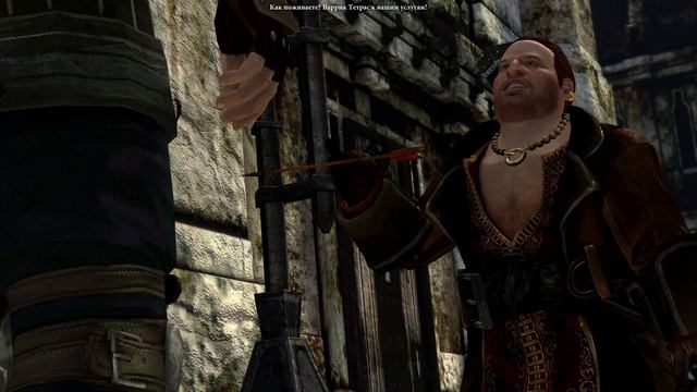 Прохождение Dragon Age II (кошмарный сон) - № 2. Прибытие в Киркволл и цена за проход в город. смотреть онлайн