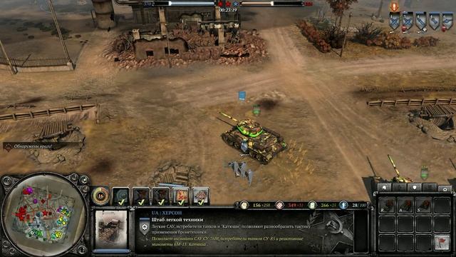 18+ Сompany of Heroes 2 Ремонтник Эдик и партизаны суицидники