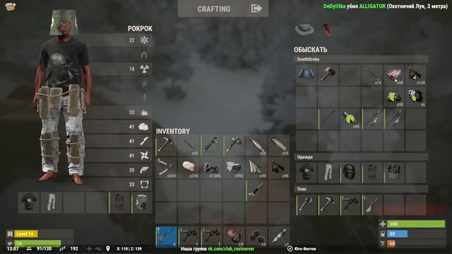 ГОТОВИМСЯ К РЕЙДУ в RUST XP NEW (РАСТ Выживание) ► (Жизнь бомжа #102) смотреть онлайн