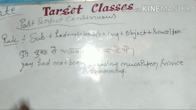 Past Perfect continuous смотреть онлайн