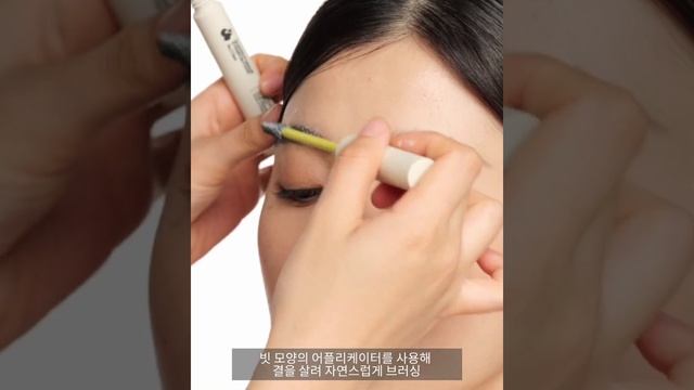 [TUTORIAL] HOW TO USE SHAPER DEFINING EYEBROW PENCIL & SHAPER POMADE EYEBROW FIXER смотреть онлайн