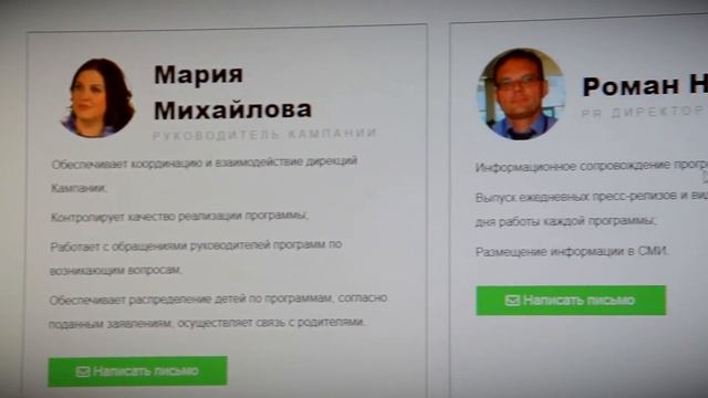 В Твери в интернете начала работу летняя досуговая программа для школьников в онлайн формате смотреть онлайн