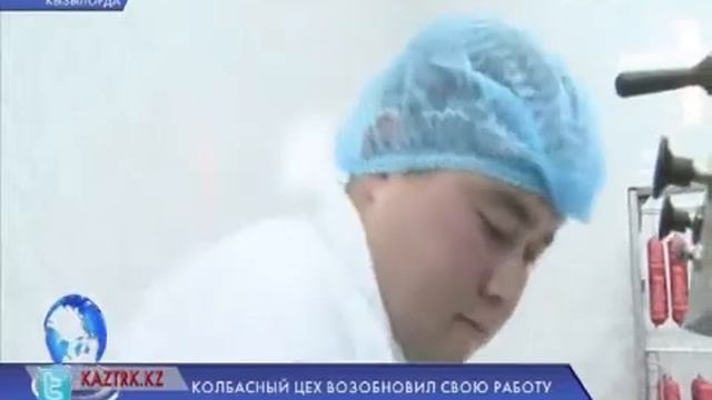 КОЛБАСНЫЙ ЦЕХ ВОЗОБНОВИЛ СВОЮ РАБОТУ смотреть онлайн