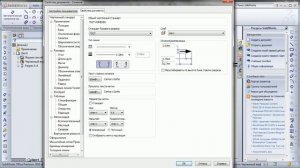 SolidWorks. Урок 6 Настройка чертежа