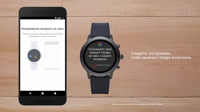 Как настроить ваши умные часы Fossil на Wear Os?