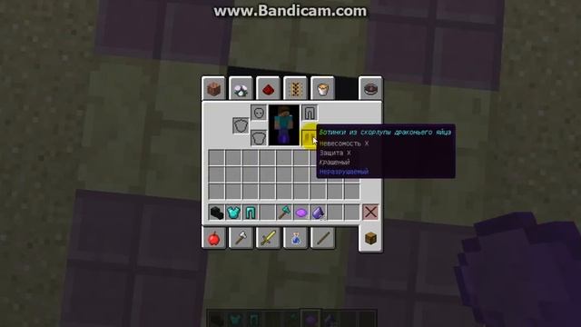 minecraft обзор без модов оружие и броня эндер дракона или как стать эндер драконом смотреть онлайн