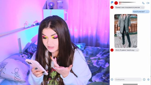 ПЕРЕПИСКА С ХАЛЯВЩИКАМИ!ОТДАЮ ВЕЗИ ДАРОМ.