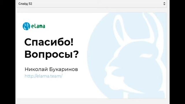 Burning Lead Meetup #10. Выступление Коли Букаринова смотреть онлайн