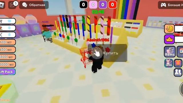 Play @Roblox Конкурс Собери еду одного цвета смотреть онлайн