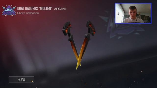 ?ЗАШЁЛ В СТАНДОФФ 2 И БЫЛ ШОКИРОВАН...! | БЕСПЛАТНЫЙ GOLD PASS 0.23.2 | Standoff 2