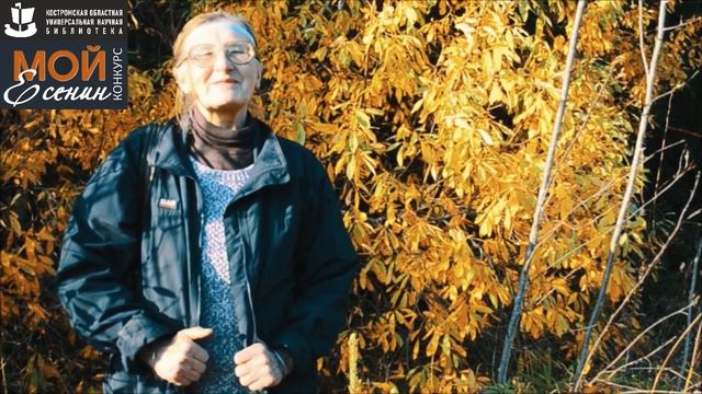 С. Есенин «ГОЙ ТЫ, РУСЬ, МОЯ РОДНАЯ...». Читает – НИКИТЕНКО АРСЕНИЯ ПЕТРОВНА.mp4 смотреть онлайн