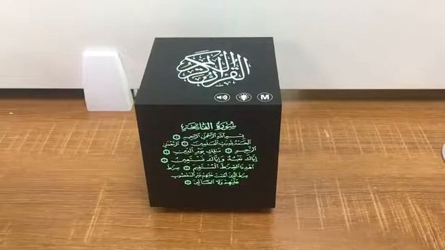Светильник Для Дома, полный КОРАН, 40 Хадисов ан навави смотреть онлайн