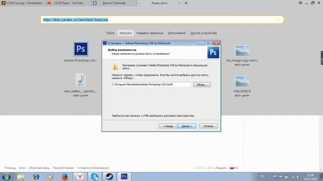 Как установить Photoshop CS 6 Extended 2016 смотреть онлайн