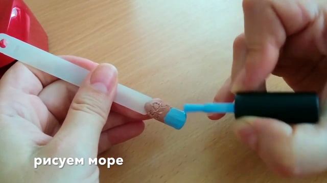 Морской песок на ногтях смотреть онлайн