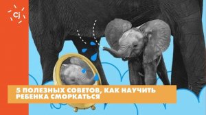 5 полезных советов, как научить ребенка сморкаться