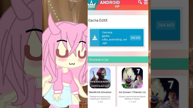туториал как скачать gacha editx mod (пельмени в конце) смотреть онлайн