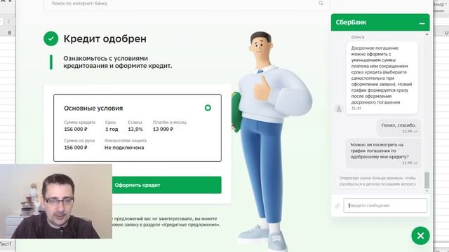 РЕФИНАНСИРОВАНИЕ КРЕДИТКИ // Почему нельзя брать кредиты