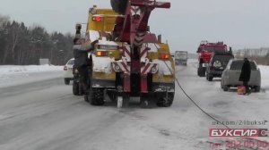 Грузовой эвакуатор Красноярск - Буксир