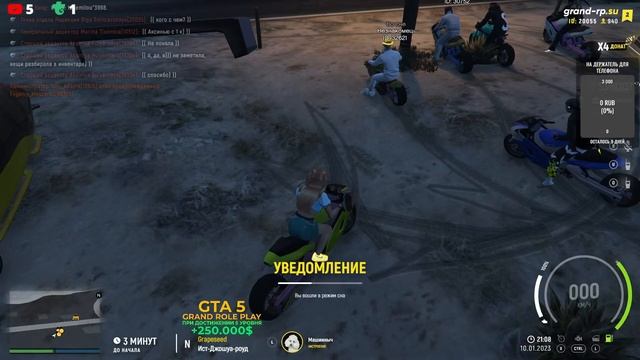GTA 5 GRAND RP сервер 2 В офисе... (306) смотреть онлайн