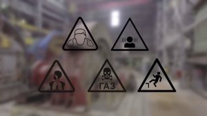 ИНСТРУКТАЖ ПО ТЕХНИКЕ БЕЗОПАСНОСТИ И ОХРАНЕ ТРУДА НА ОБОГАТИТЕЛЬНЫХ ФАБРИКАХ АЛРОСА