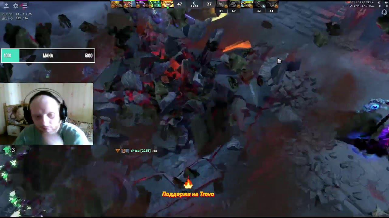 Dota 2 смотреть онлайн