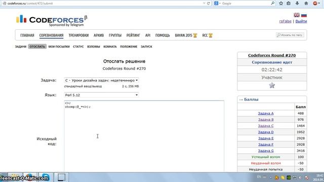 скринкаст Сodeforces #270 problem C смотреть онлайн