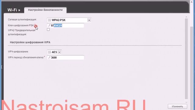 Инструкция как поменять пароль WiFi на роутере D-Link DIR-300, DIR-615, DIR-651 и DIR-815 смотреть онлайн