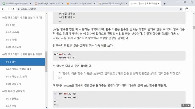 [파이썬 매크로 만들기] 1. 코딩 환경 구축 + 파이썬 필수기능 소개 смотреть онлайн