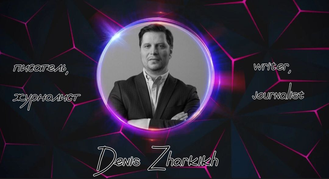 In search of the truth. Interview with Denis Zharkikh / В поисках истины. Интервью с Денисом Жарких смотреть онлайн
