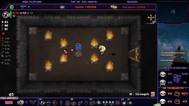 Иден стрик на 4 цели | Смешно, но страшно [#262] | The Binding Of Isaac: Repentance