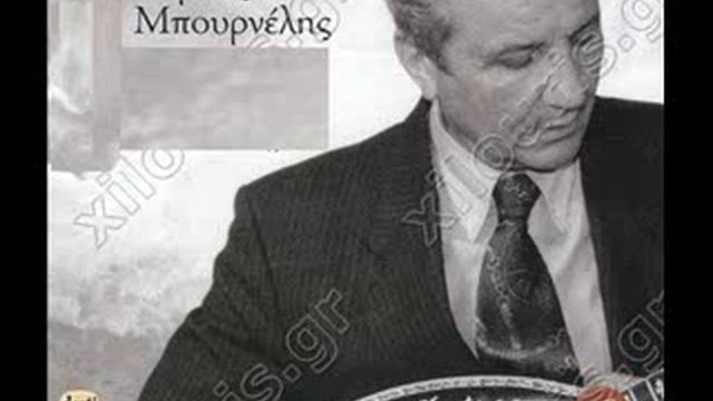 Leonardos Bournelis-To Sfalma смотреть онлайн