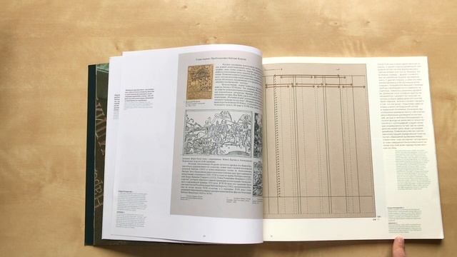 Отзыв о книге «Русские „швейцарцы“» смотреть онлайн
