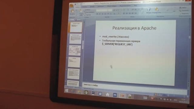 ООП в PHP.Урок 5.Лектор Хабитуев Баир Викторович-заведующий лабораторией программных систем смотреть онлайн