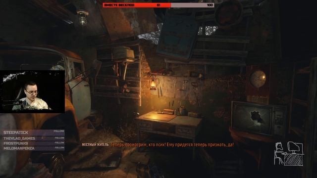 Metro: Exodus - Sam's Story - Метро Исход История Сэма - Скороблянабал! - #3 смотреть онлайн