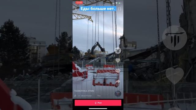 А у нас в Тюмени сносят лужковщину! Горжусь мэром! Вот что значит Украинец! Кухарук молодец! смотреть онлайн