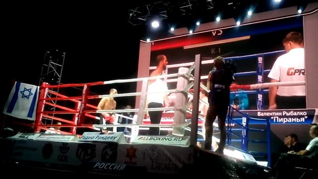 GPRO Нижний Новгород 18.06.2015