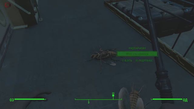 FallOut 4 - Серия прохождения игры (1-я серия) начало смотреть онлайн